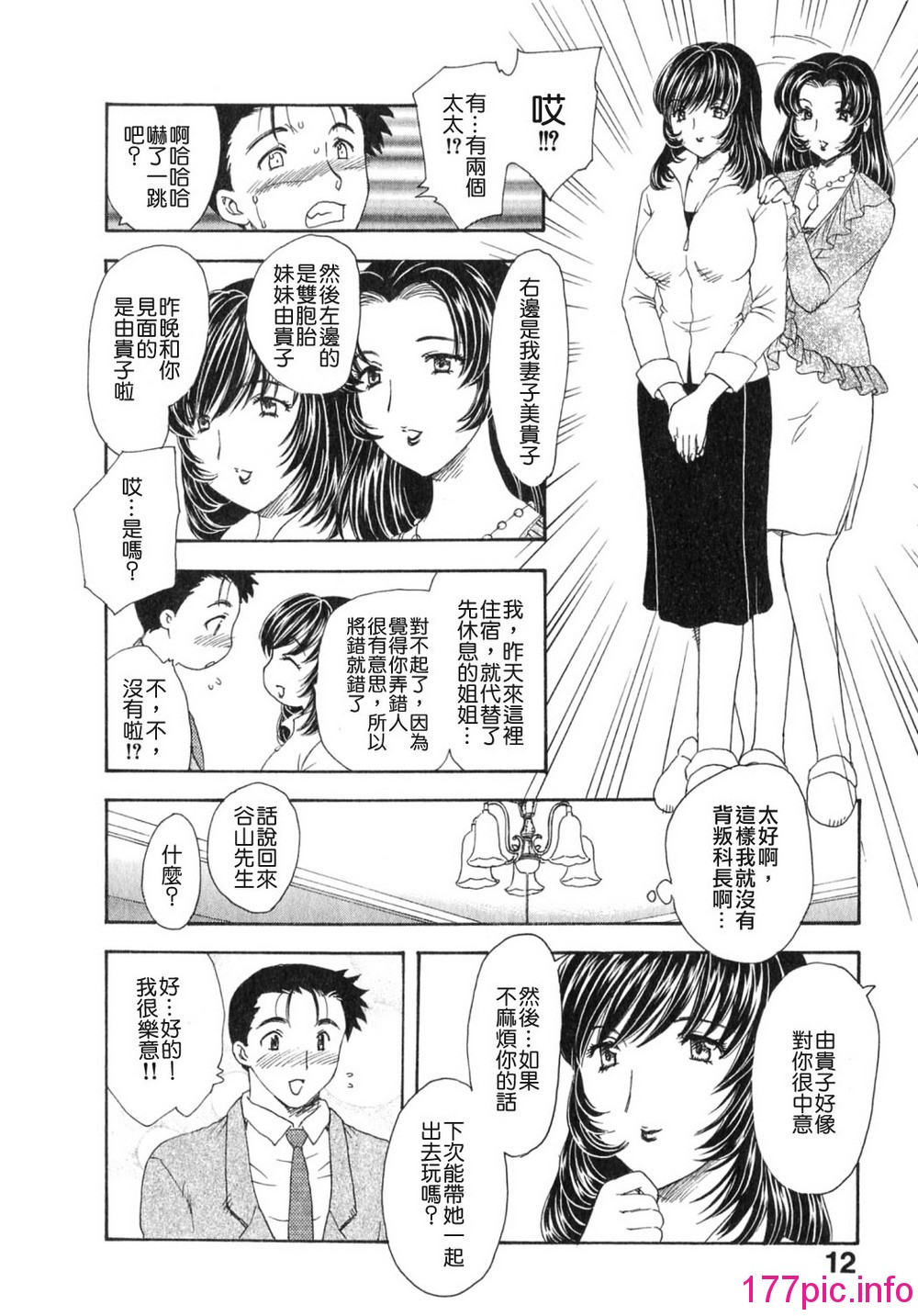 012