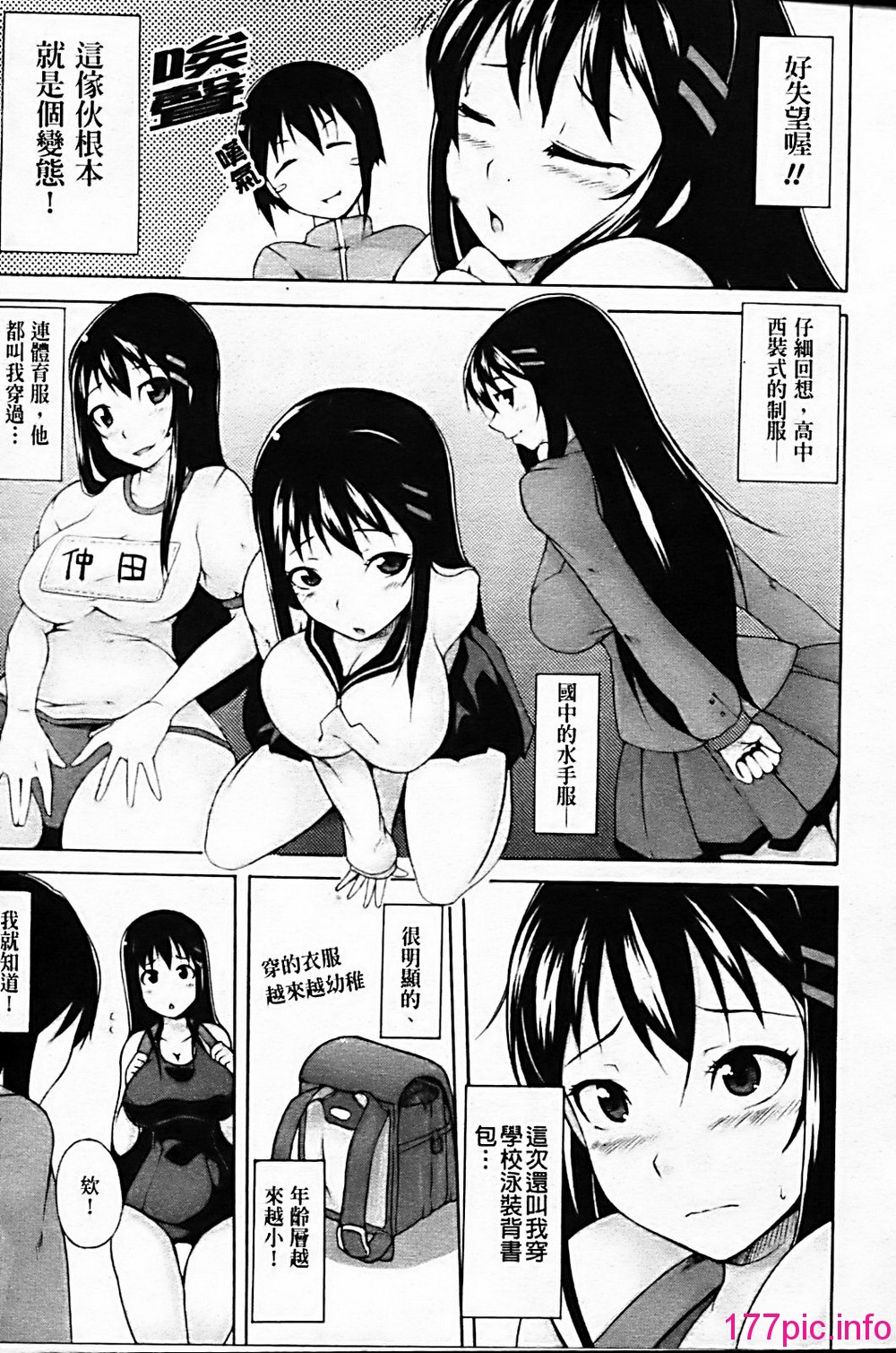 013