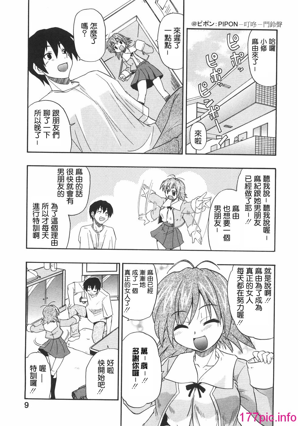 013