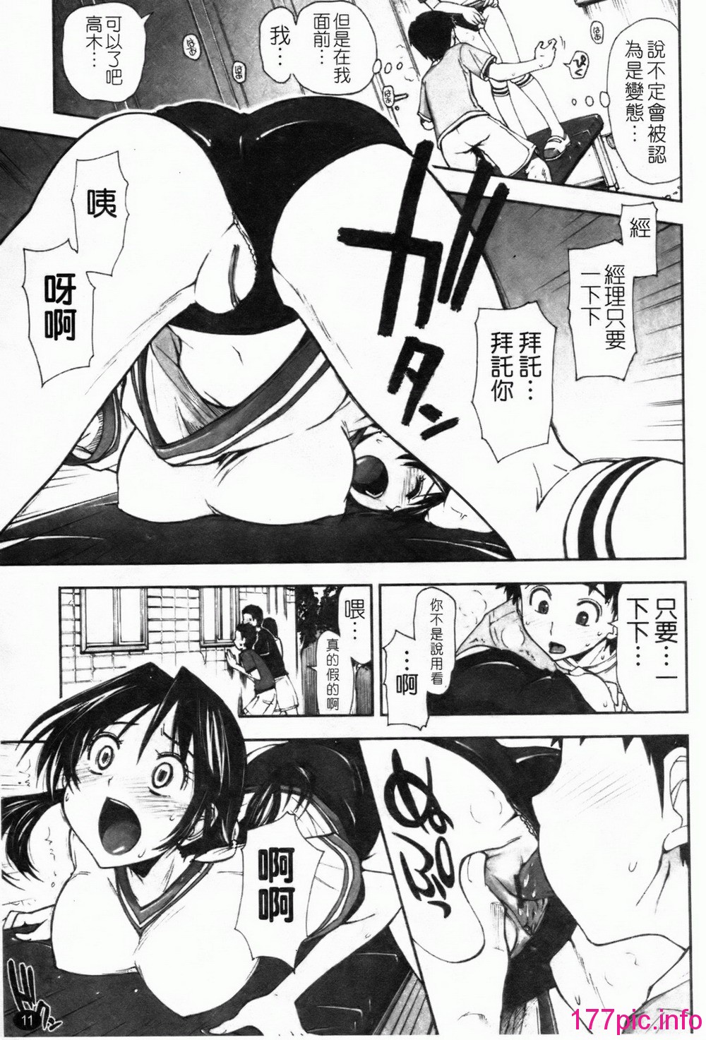 013