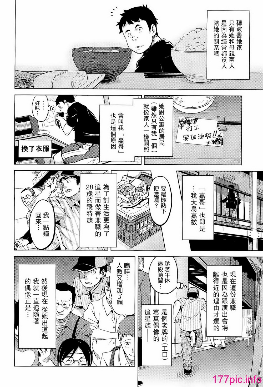 013