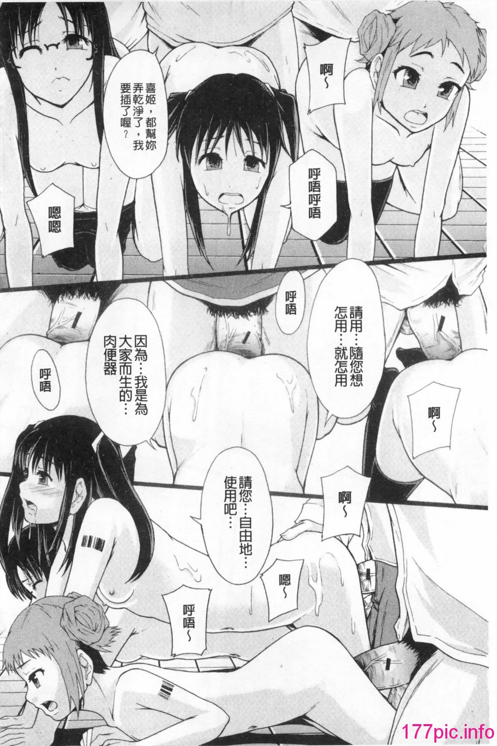 0133