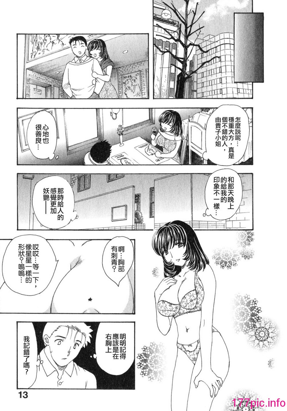 013