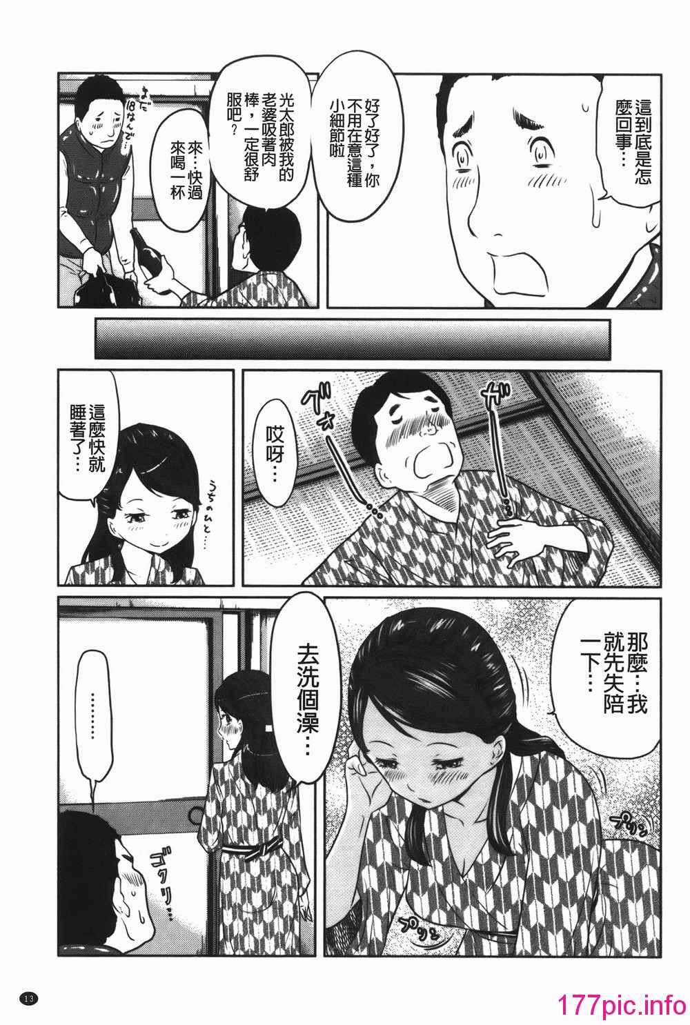014