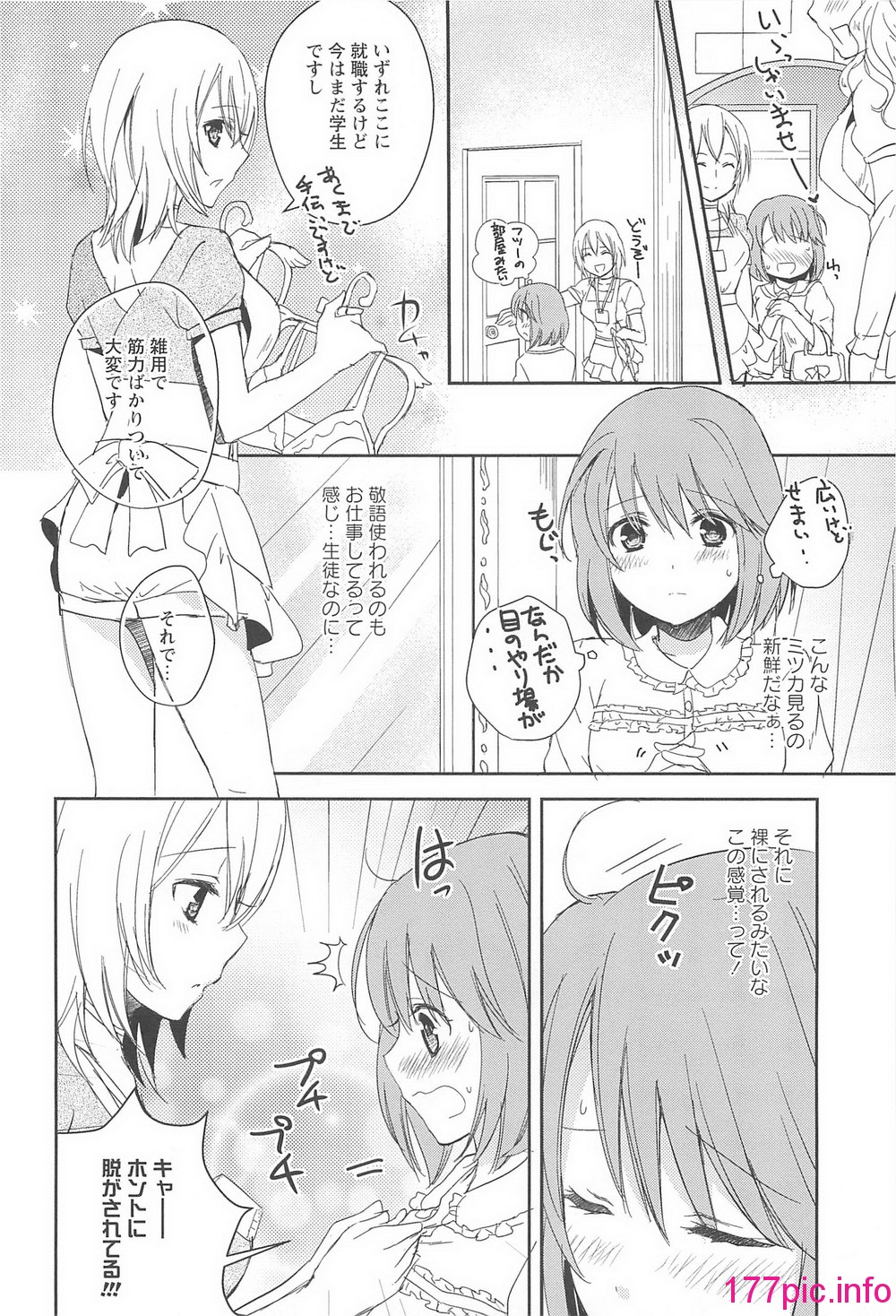 014