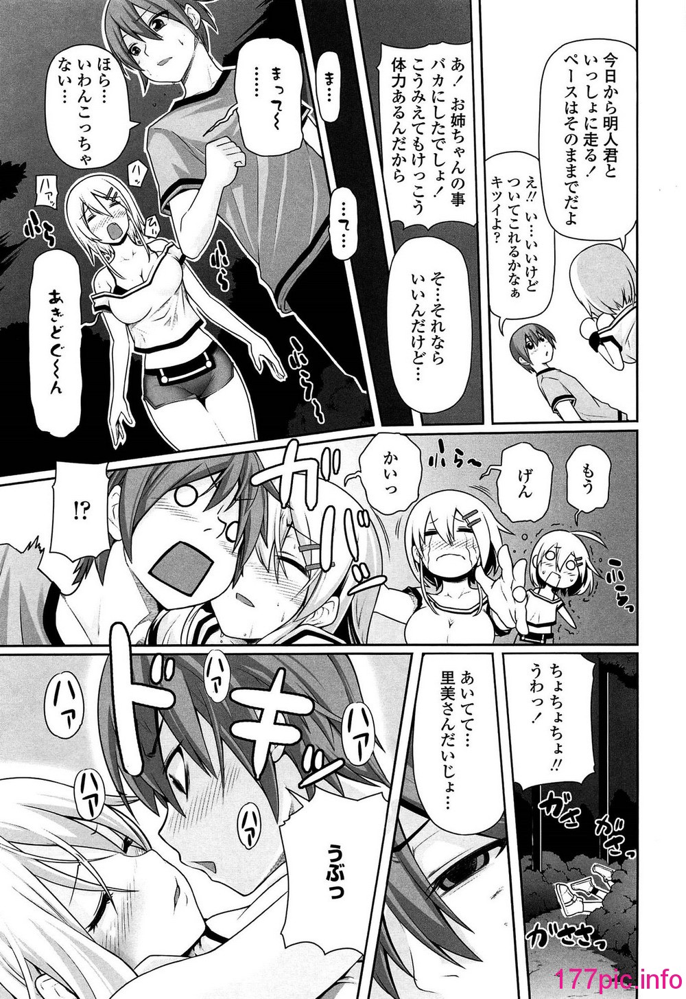 014
