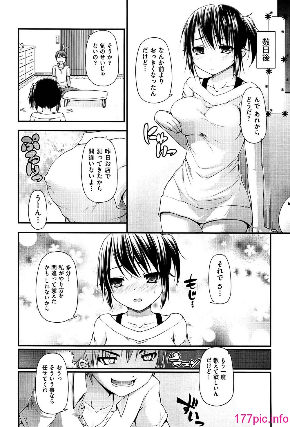 014