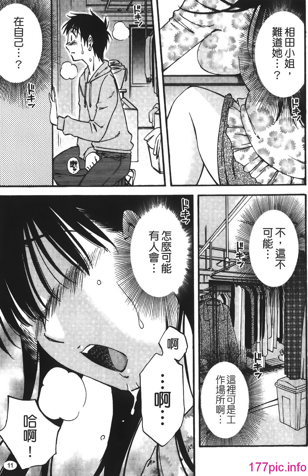 014