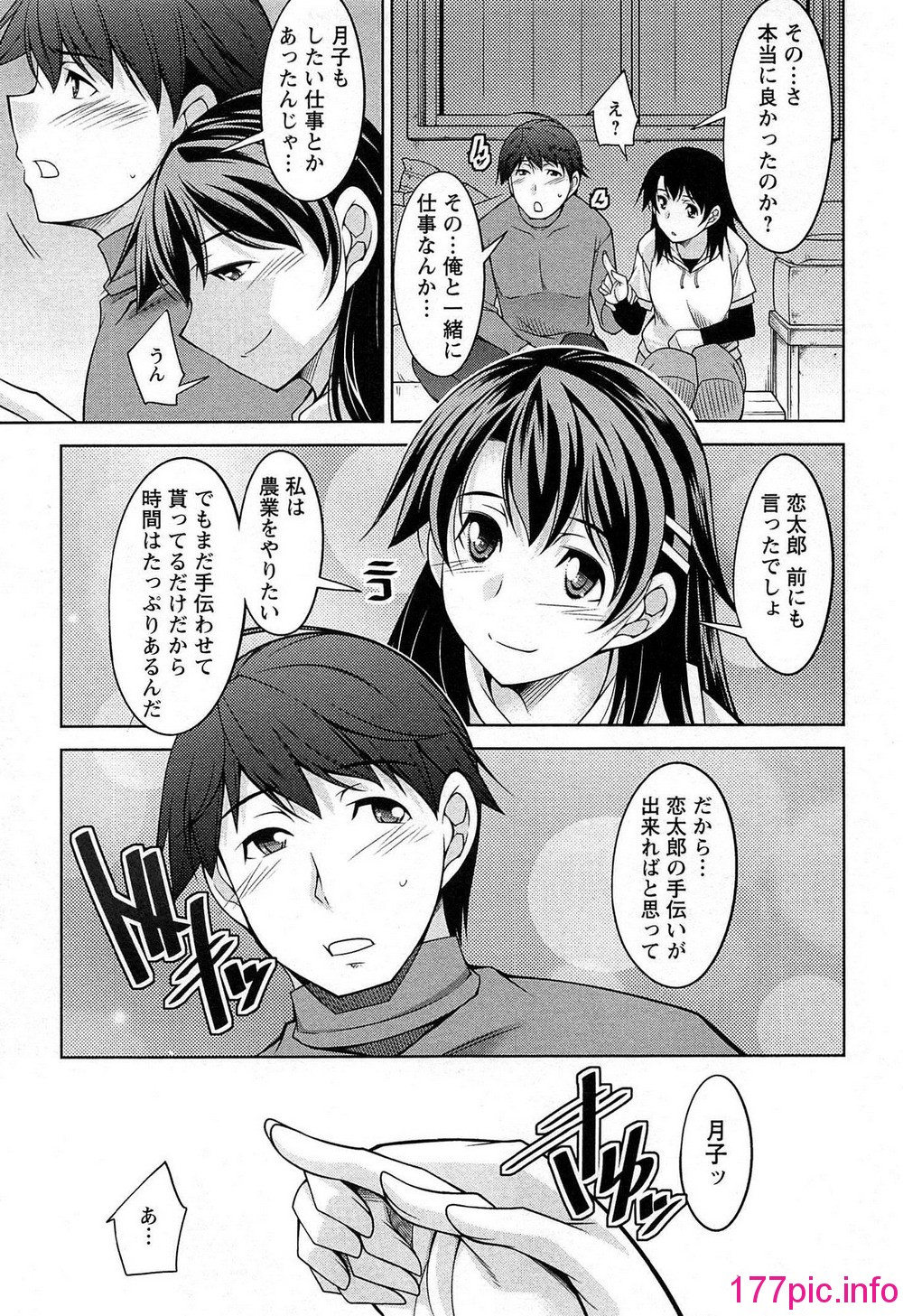 014