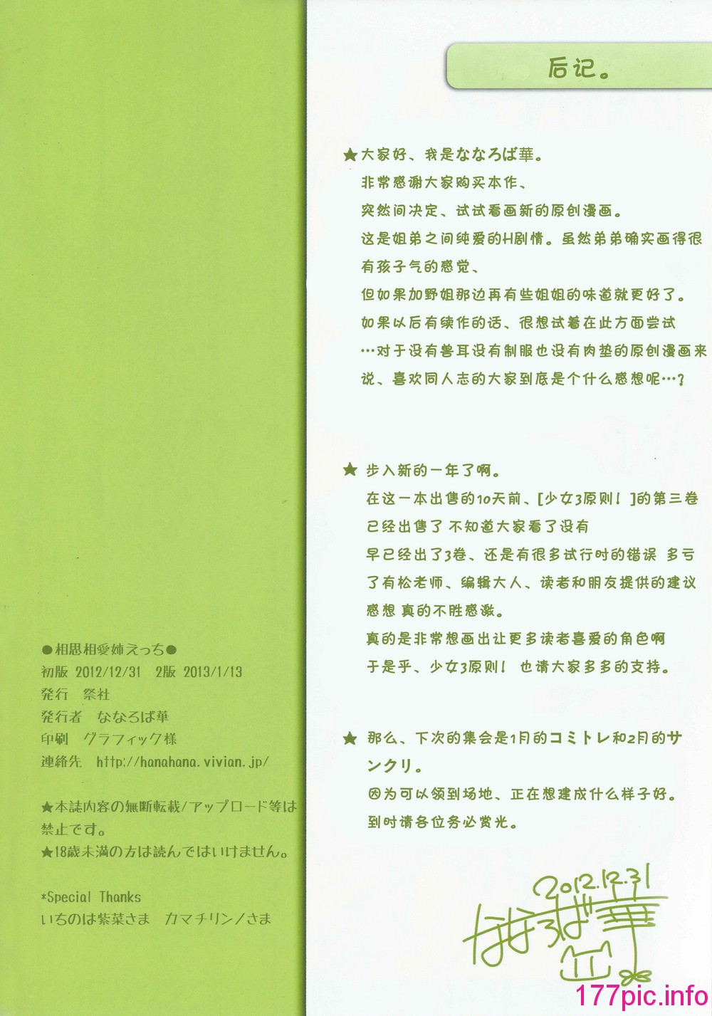 016