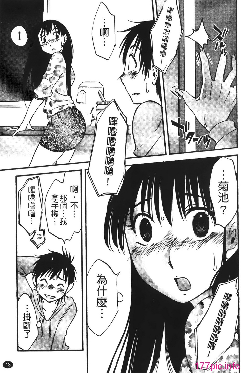 016