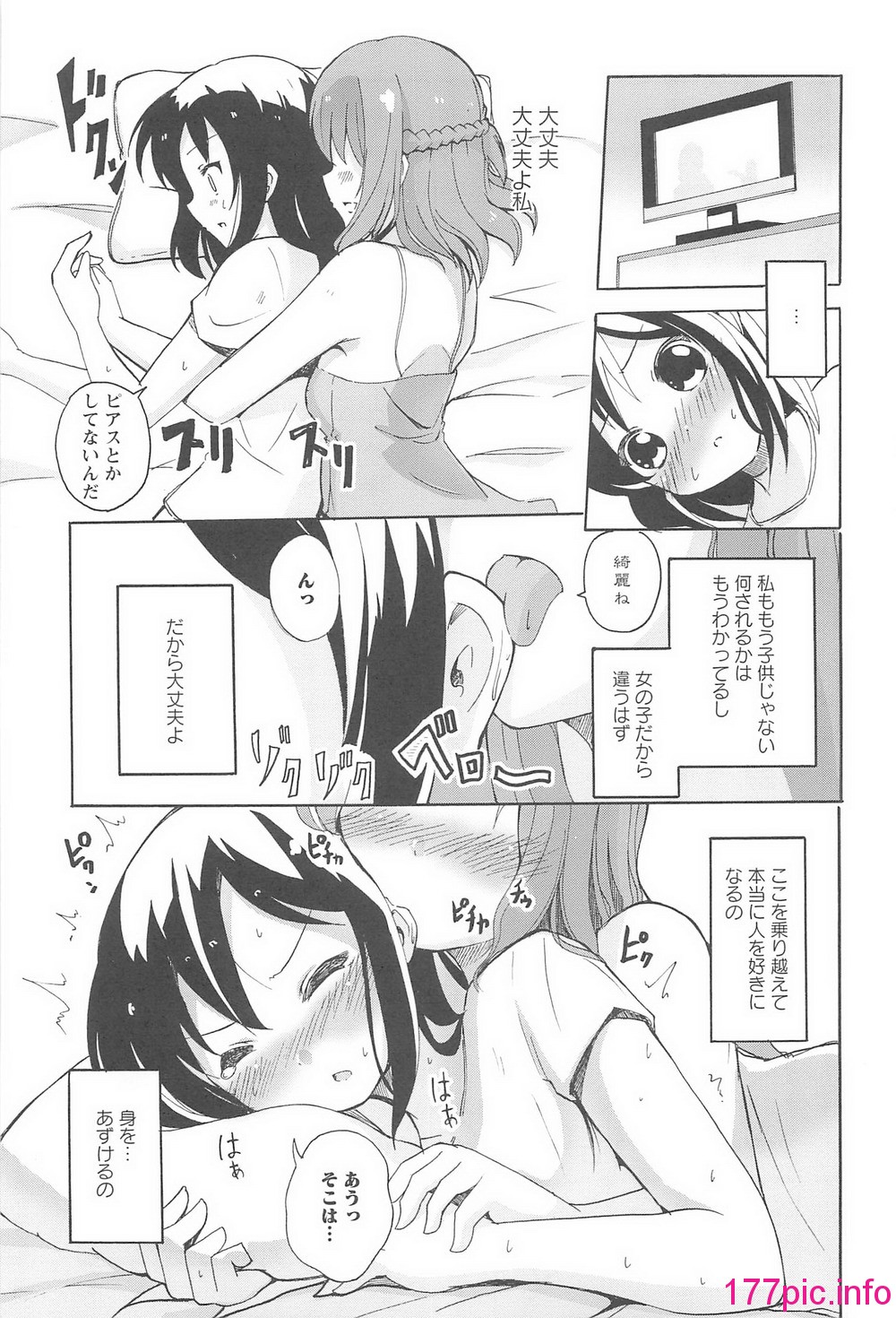 016