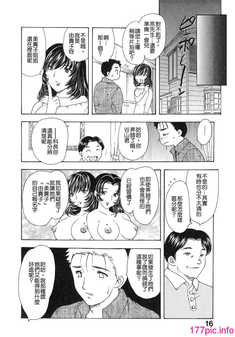 016