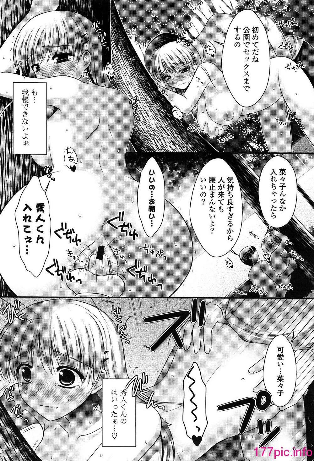 016