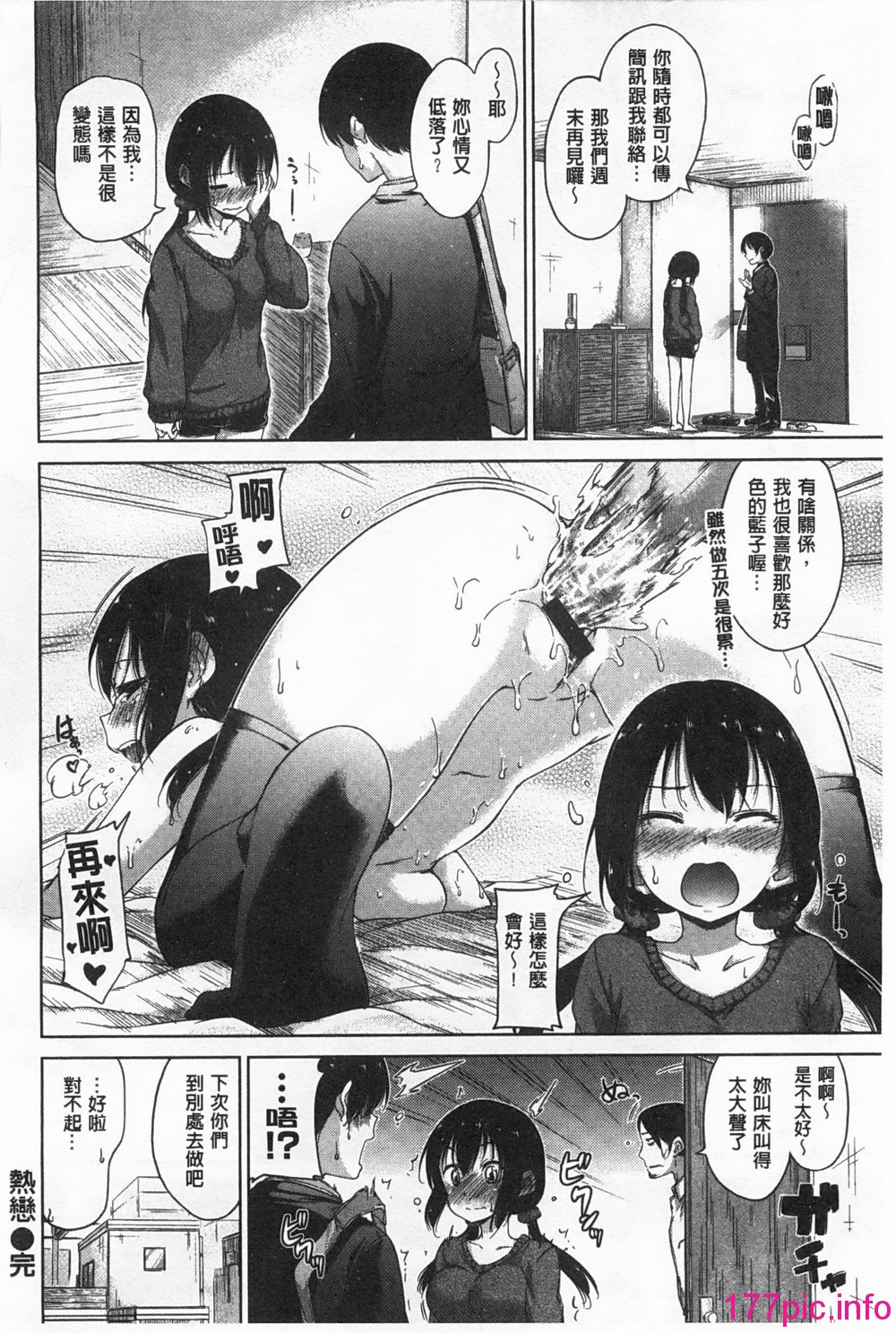 0173