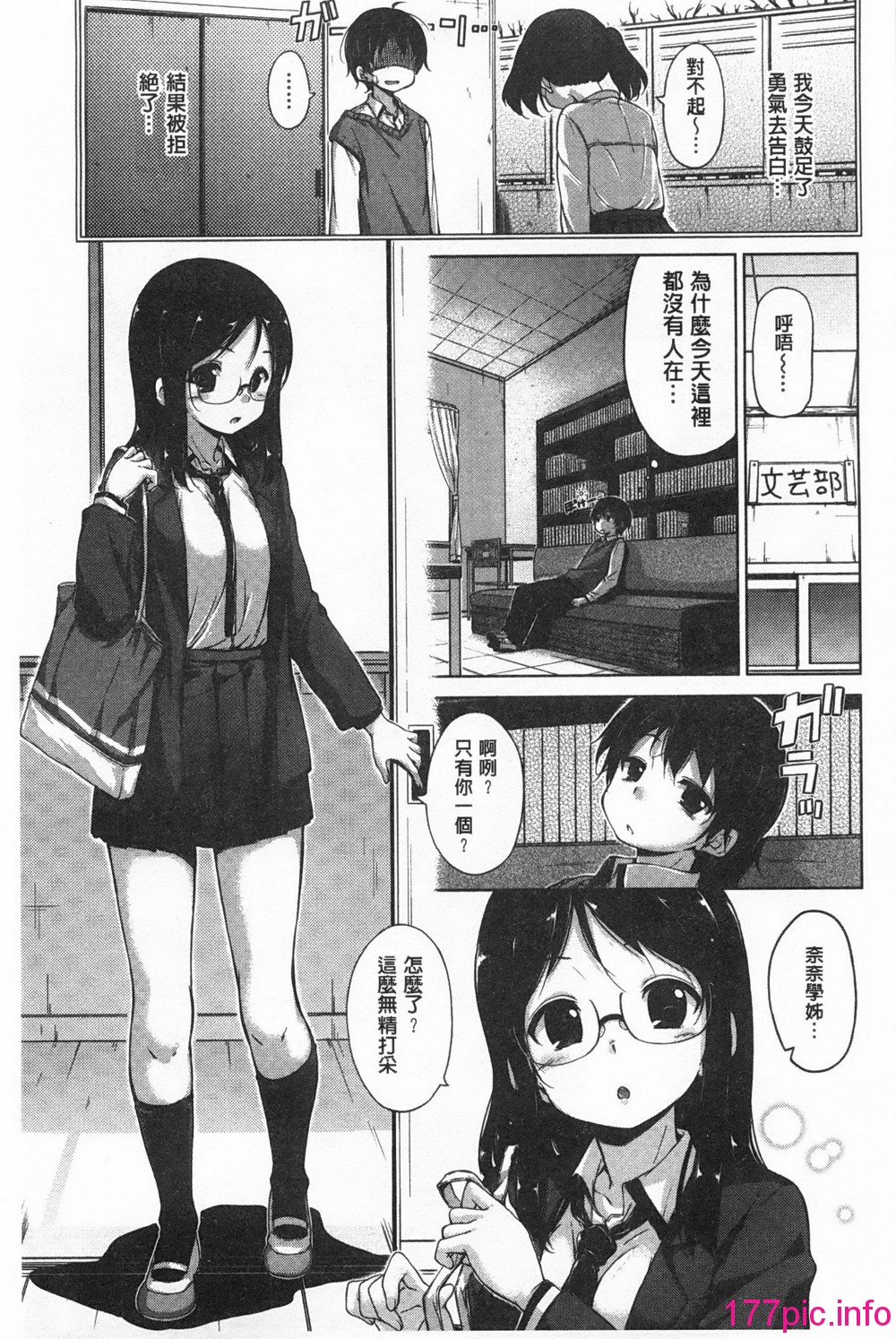 0192