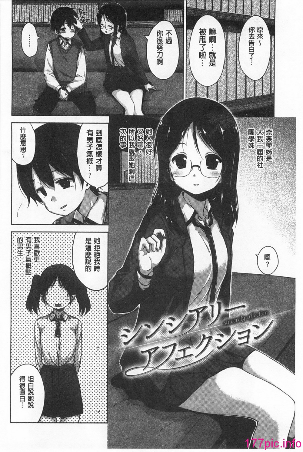 0193