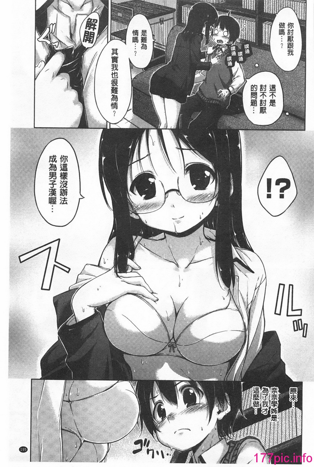 0196
