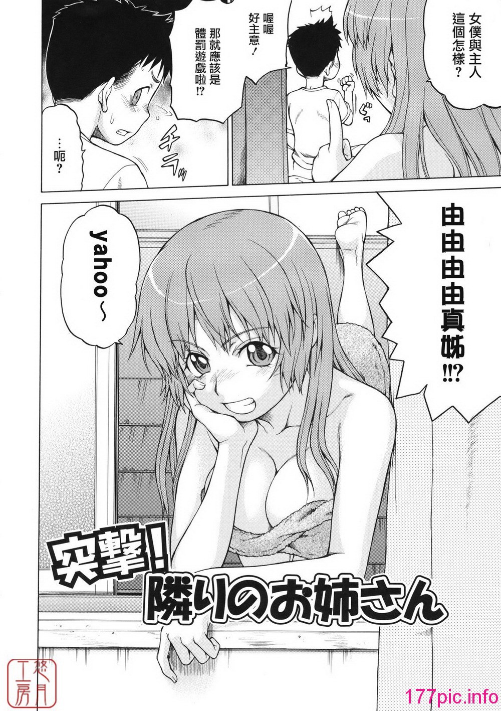 023