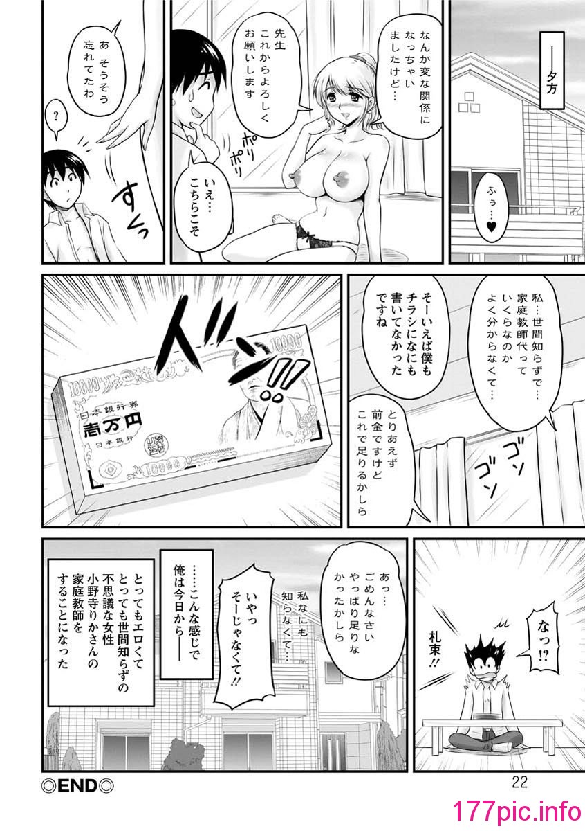 023