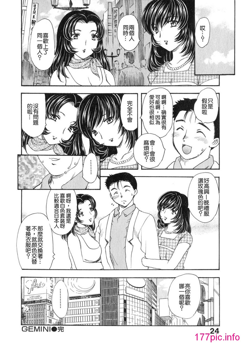024
