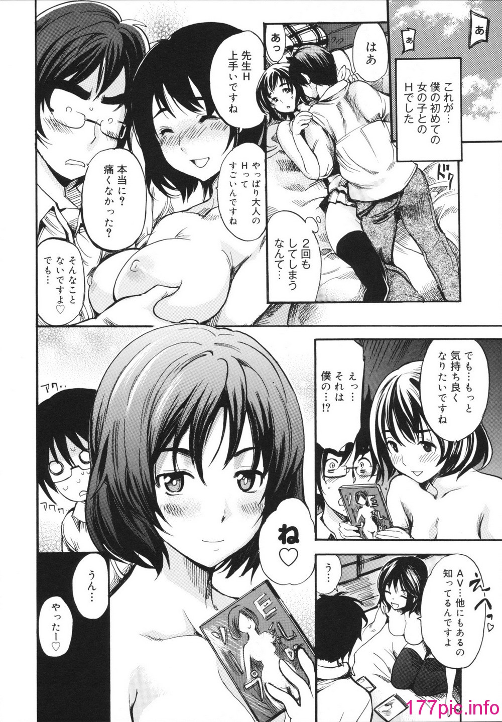 025