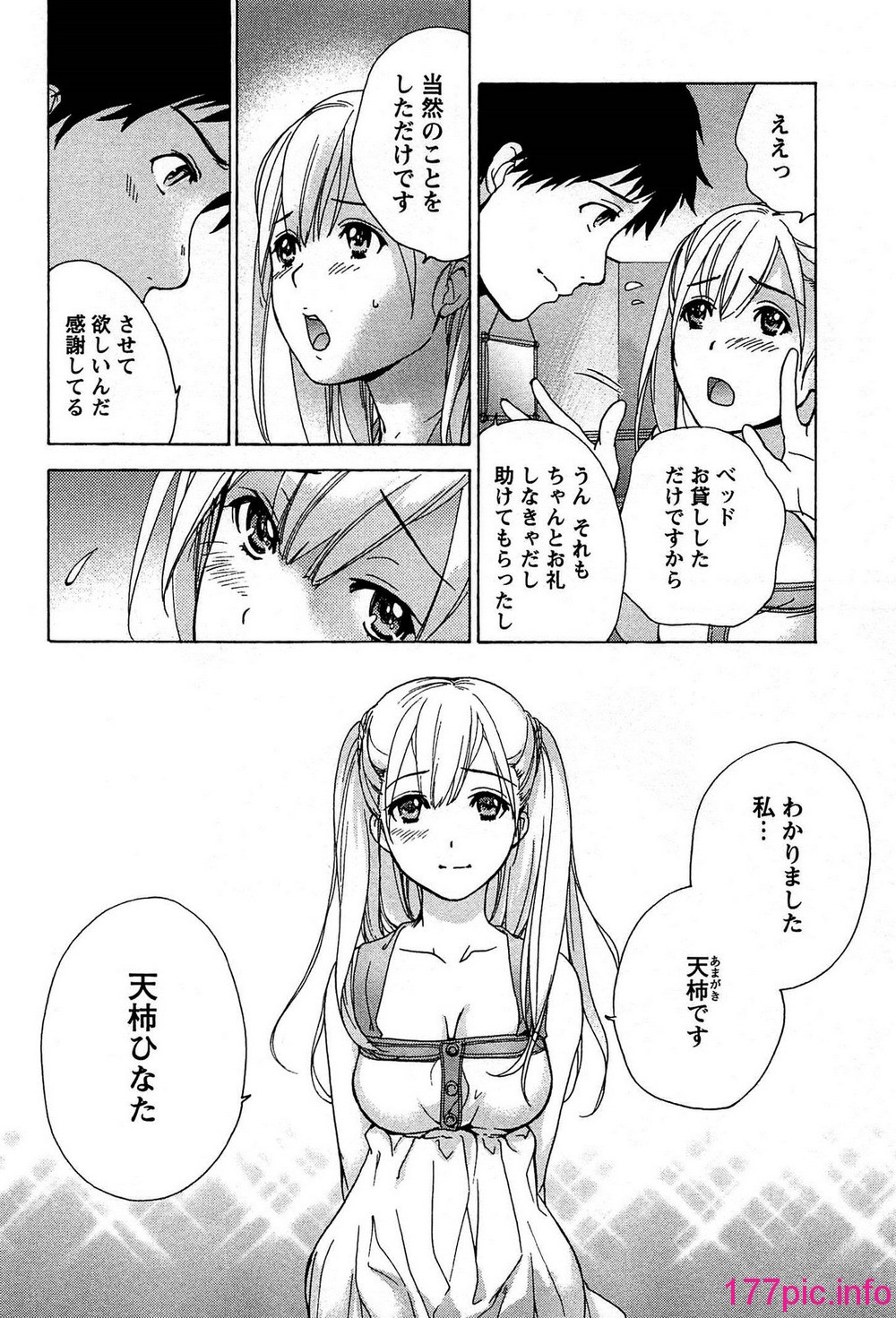 025