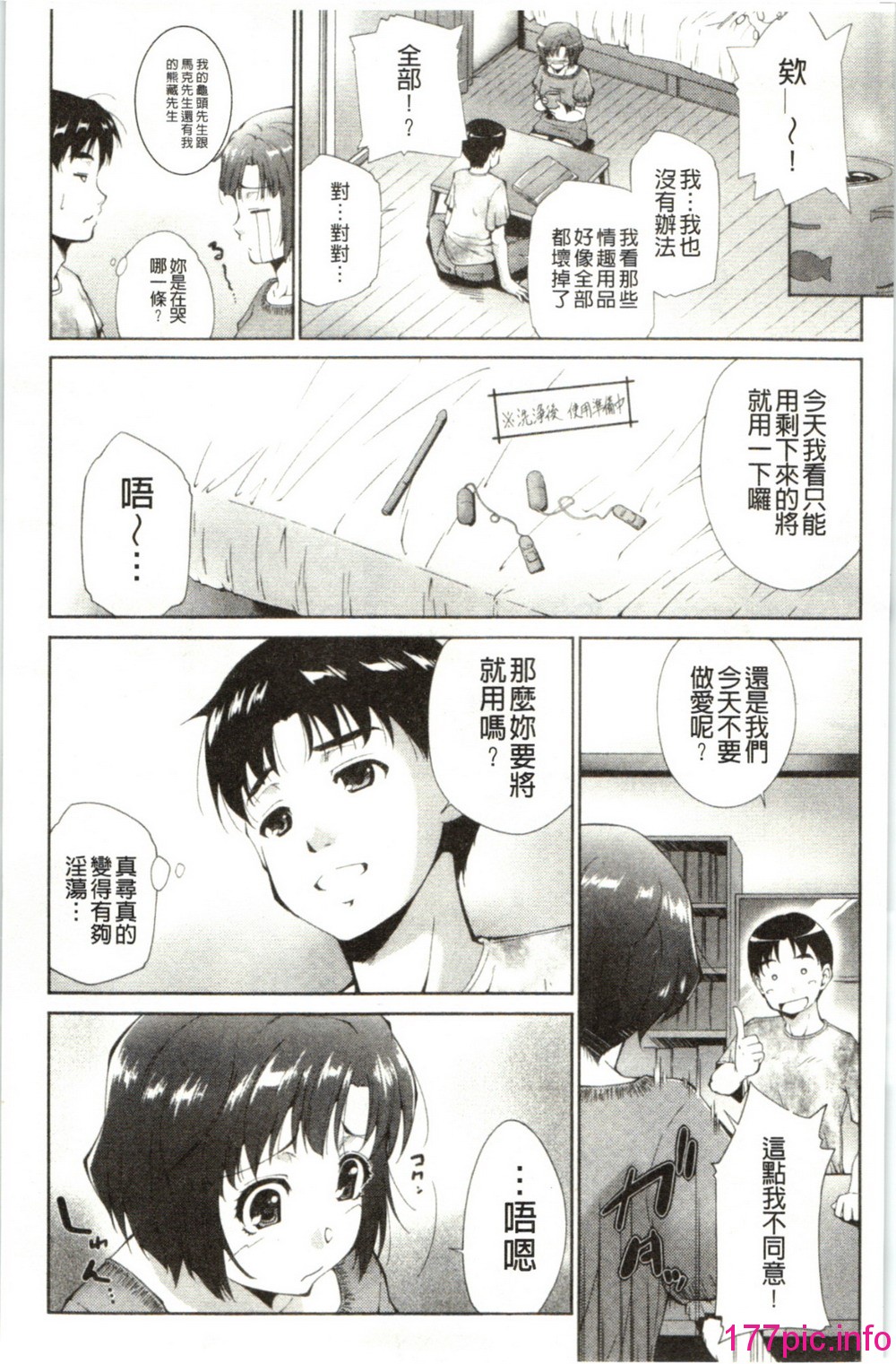 030