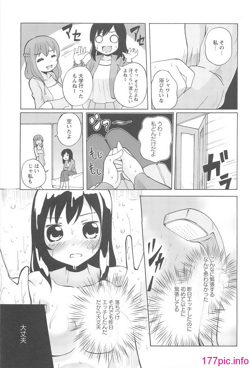 032