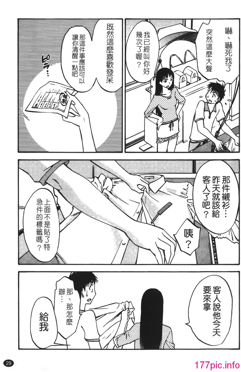032