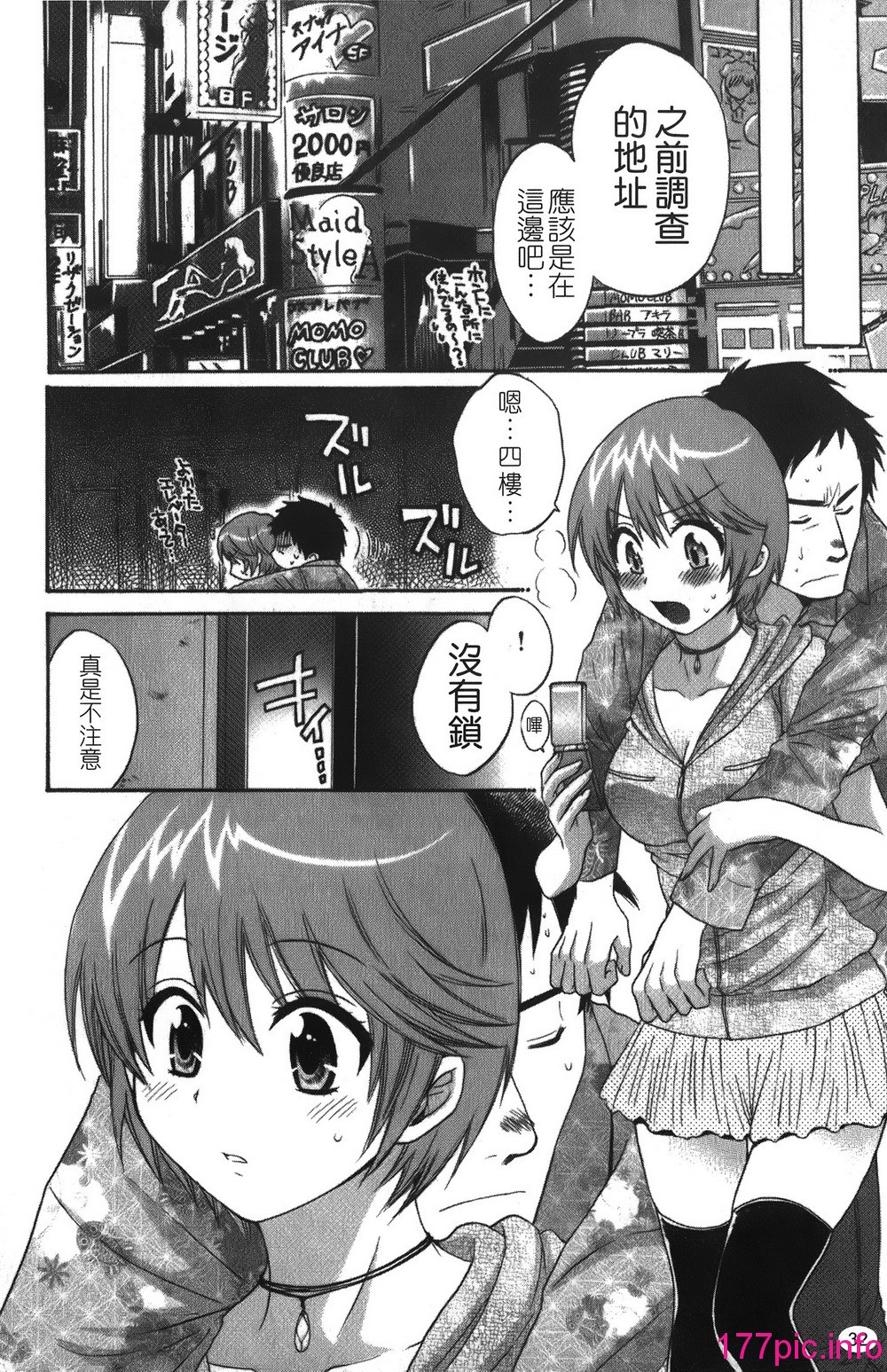 033
