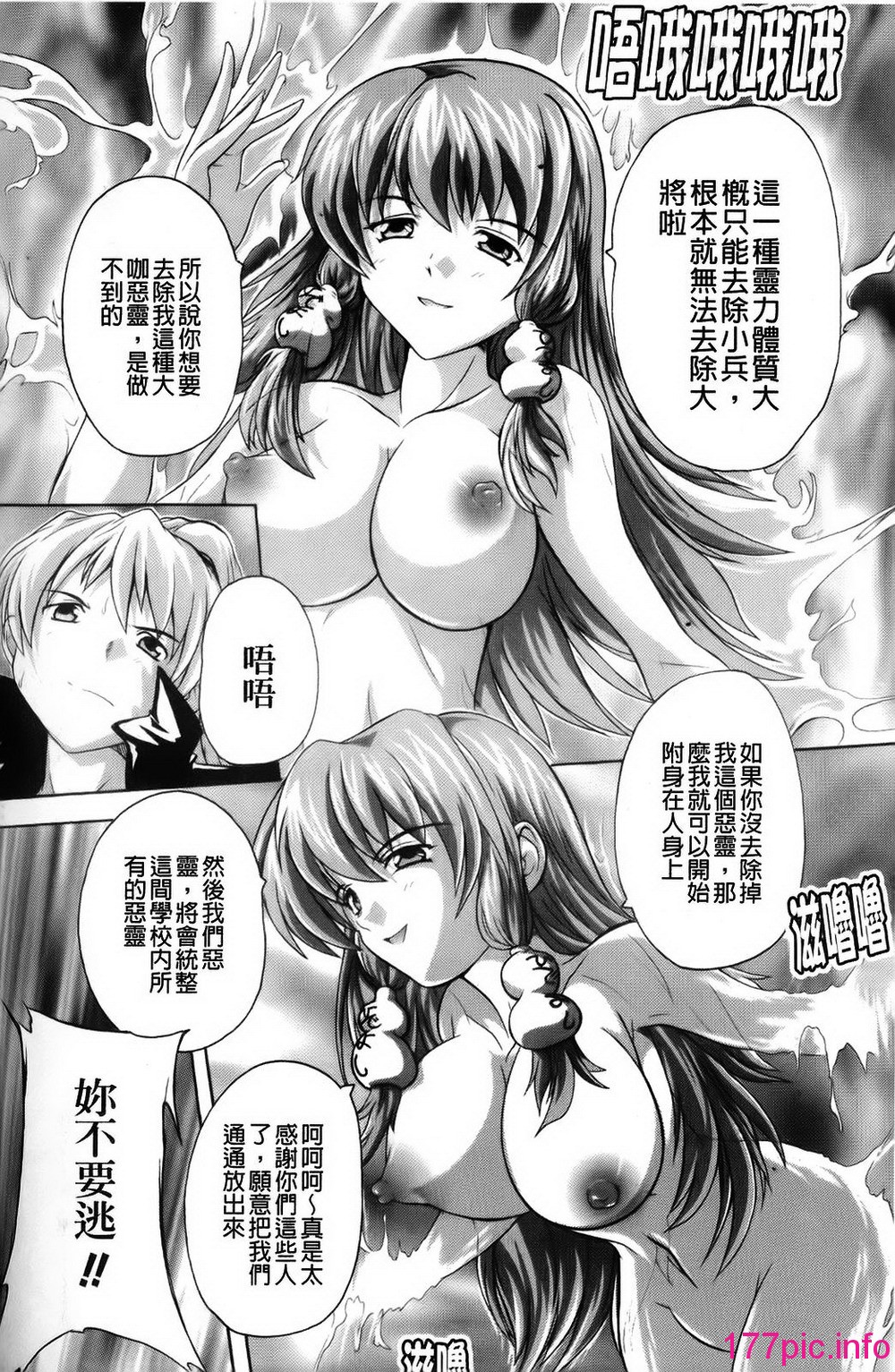 033