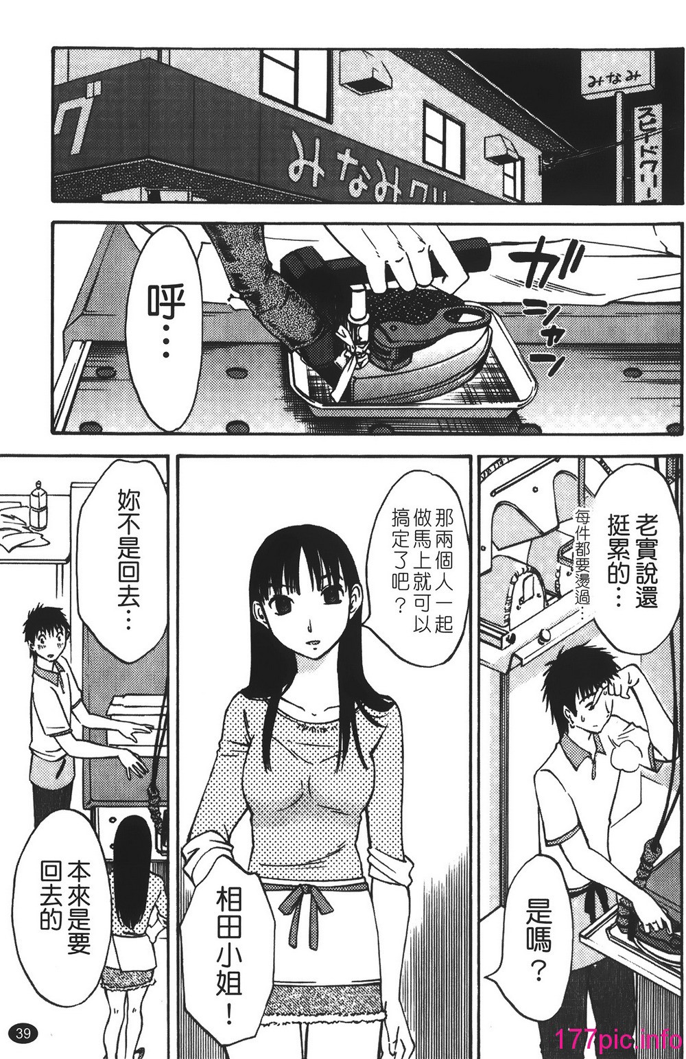 042