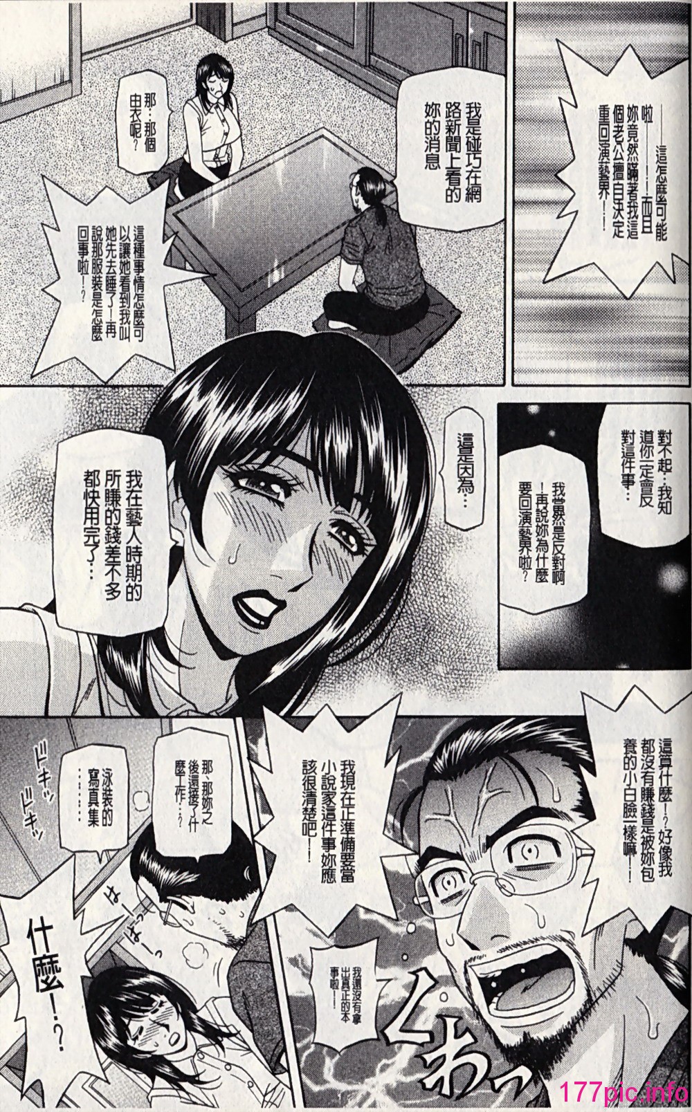 044