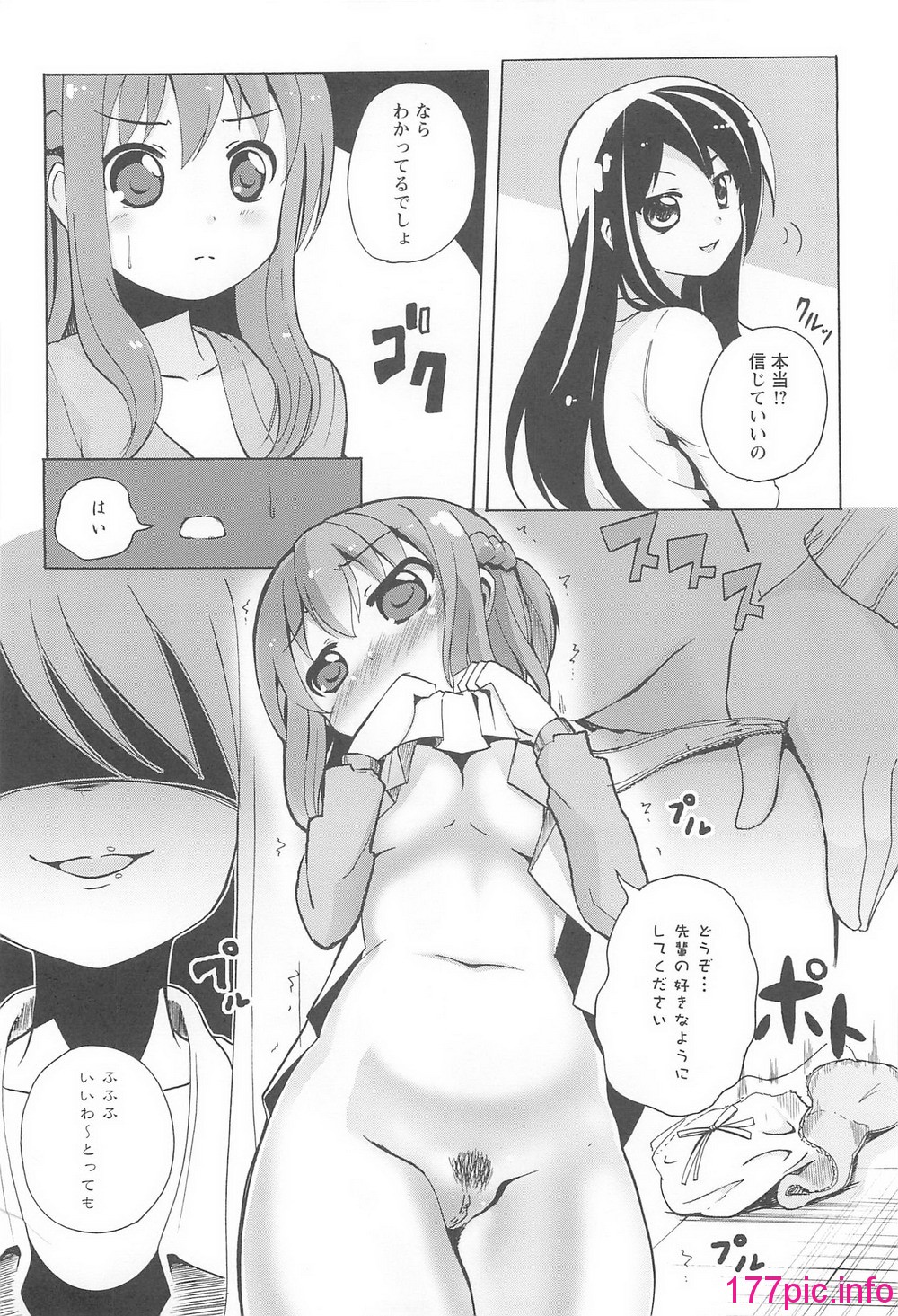 051