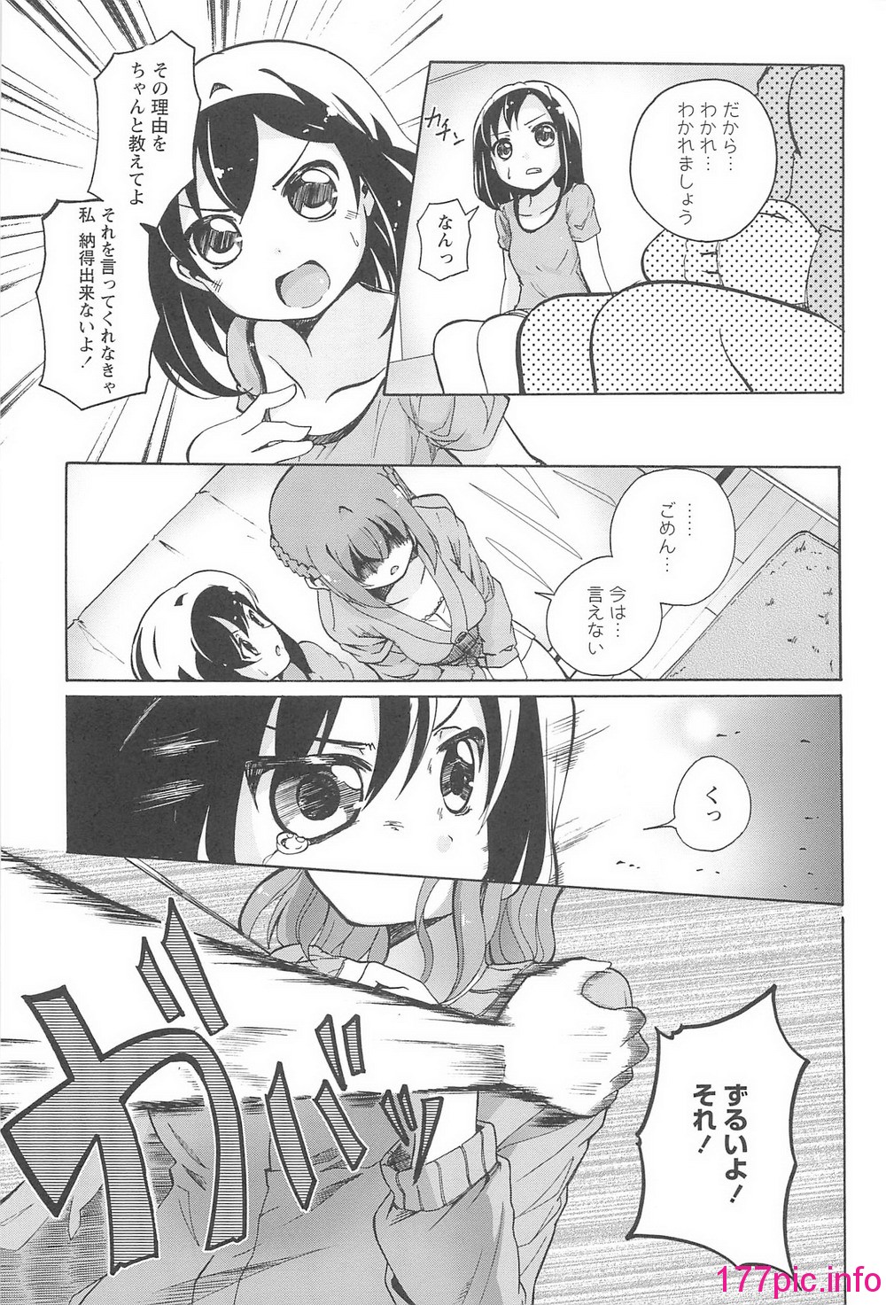 072