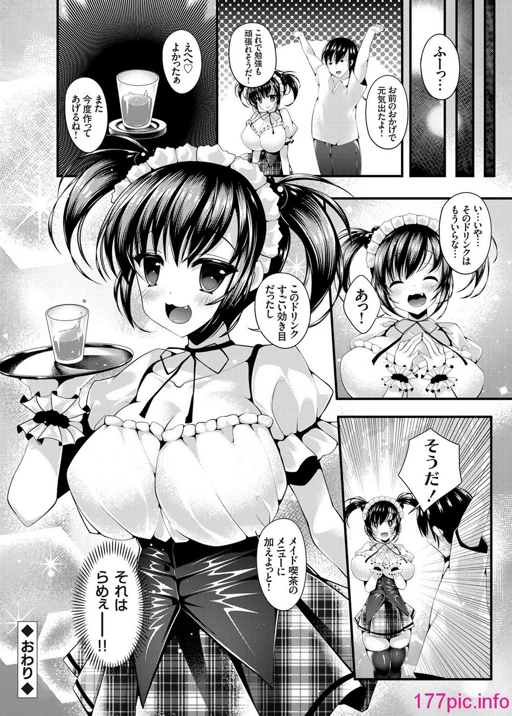 075