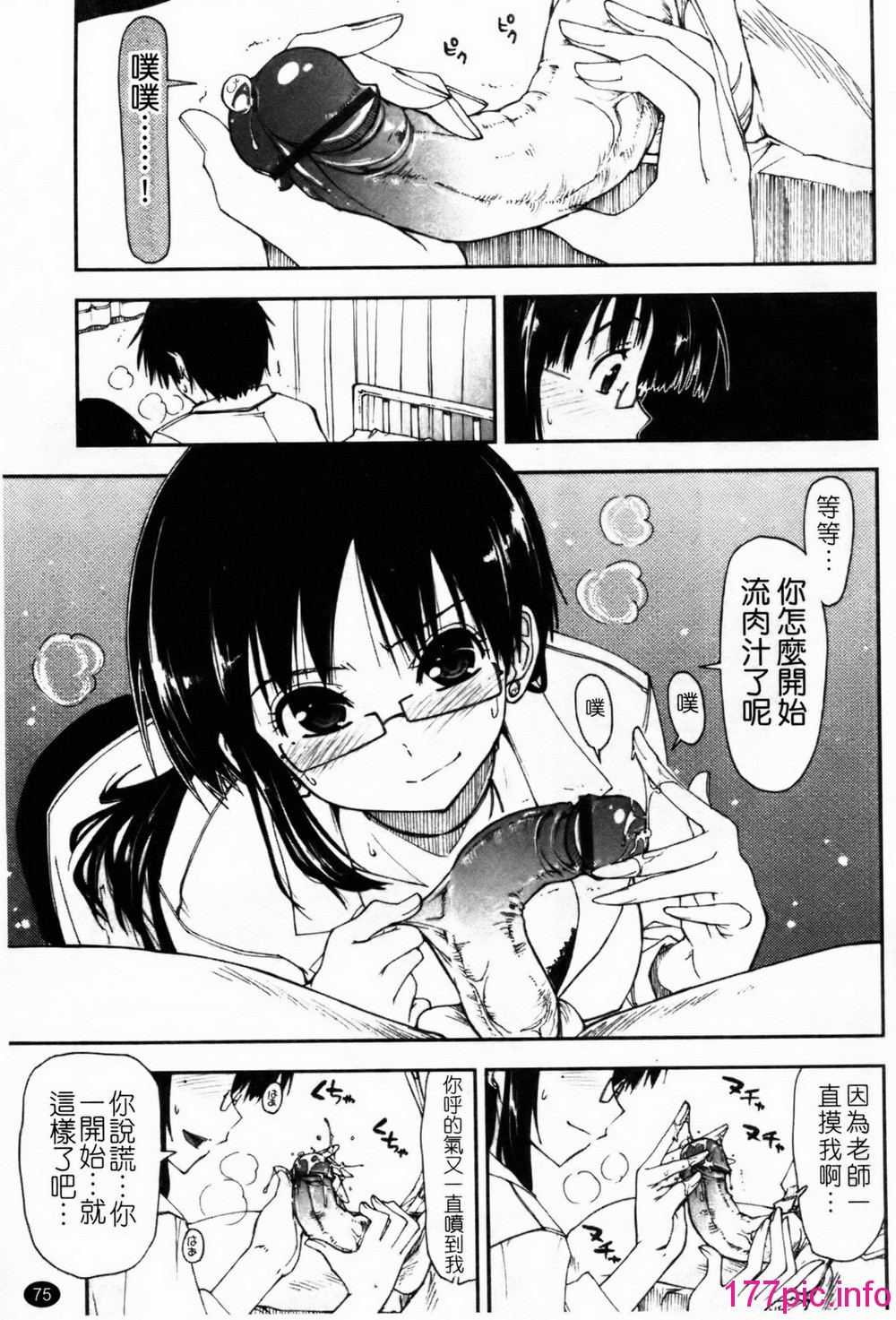 077
