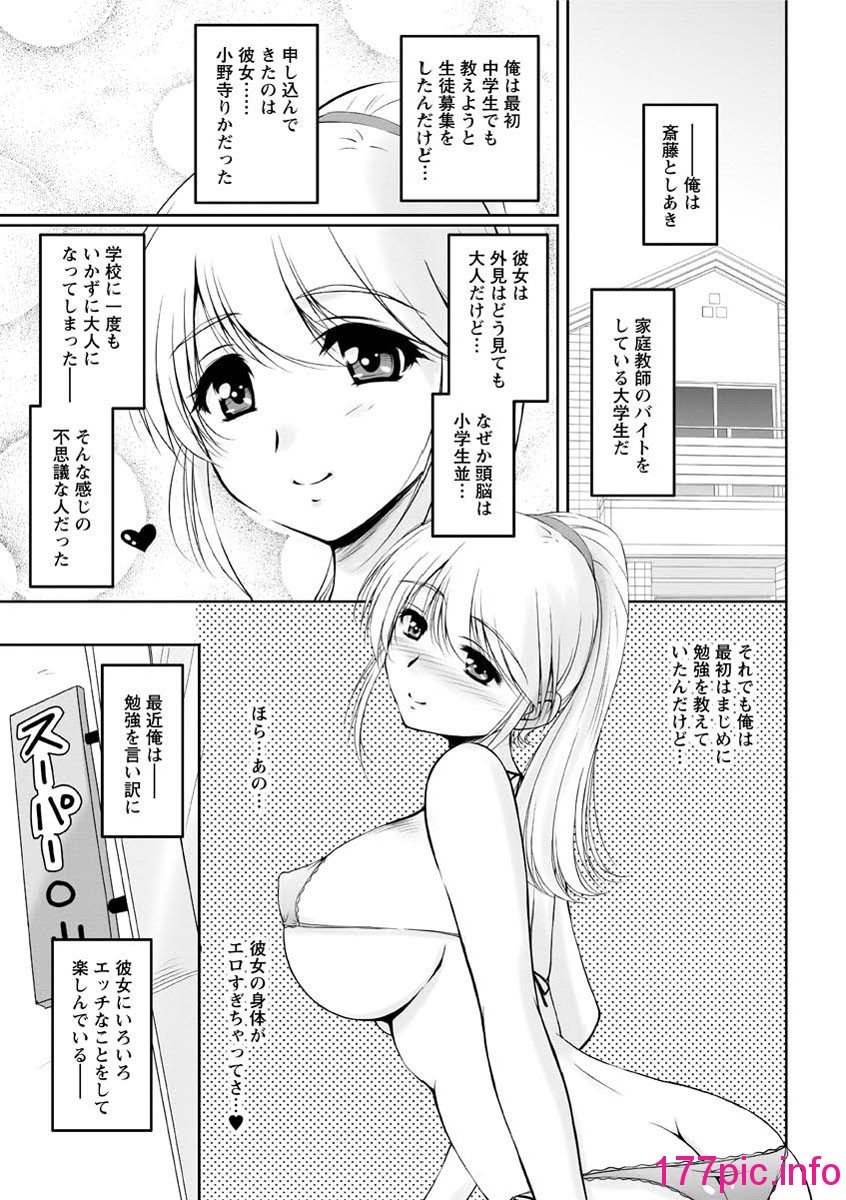 090