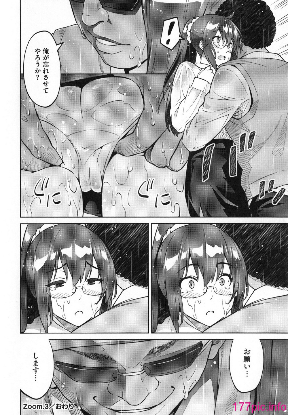 095