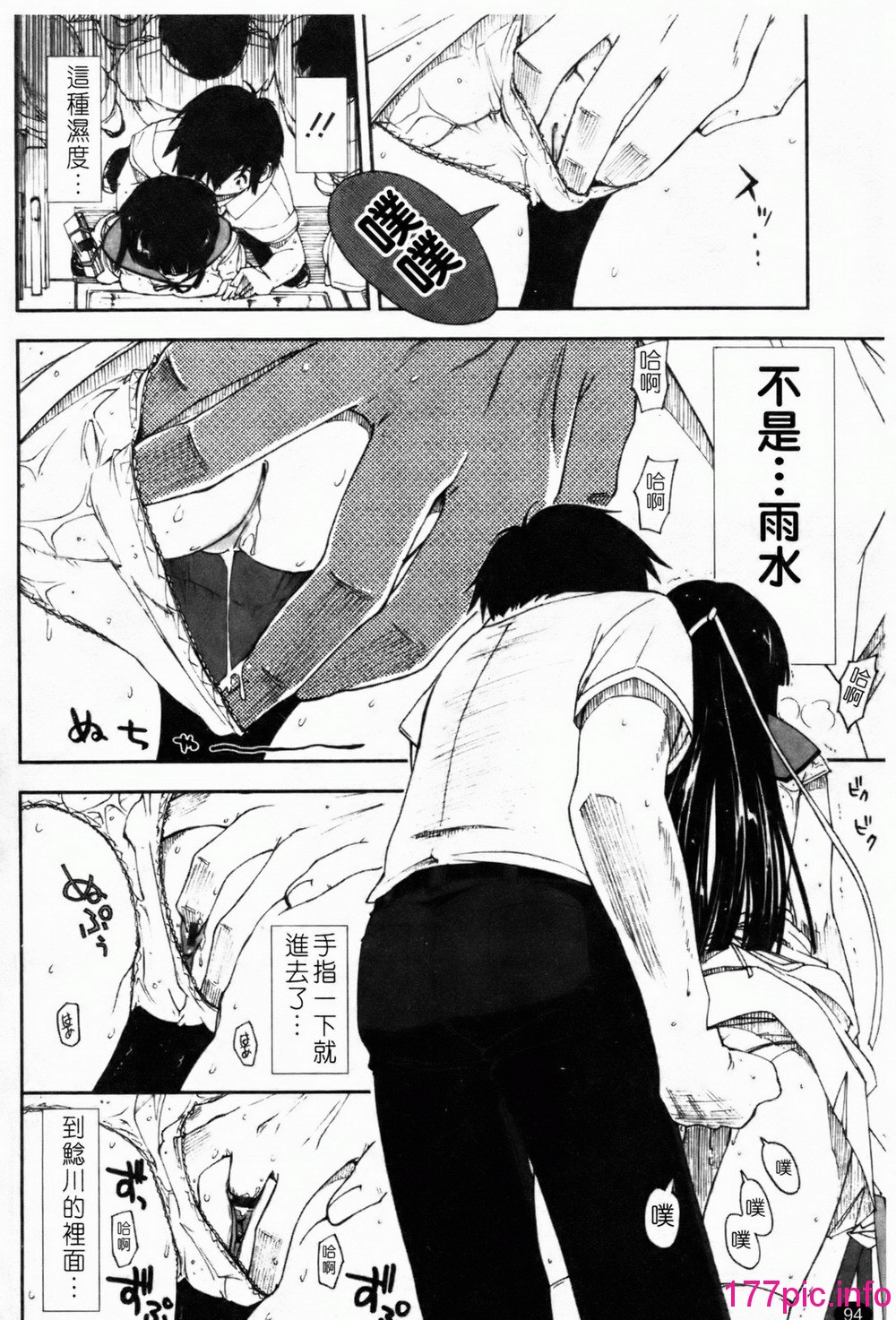096