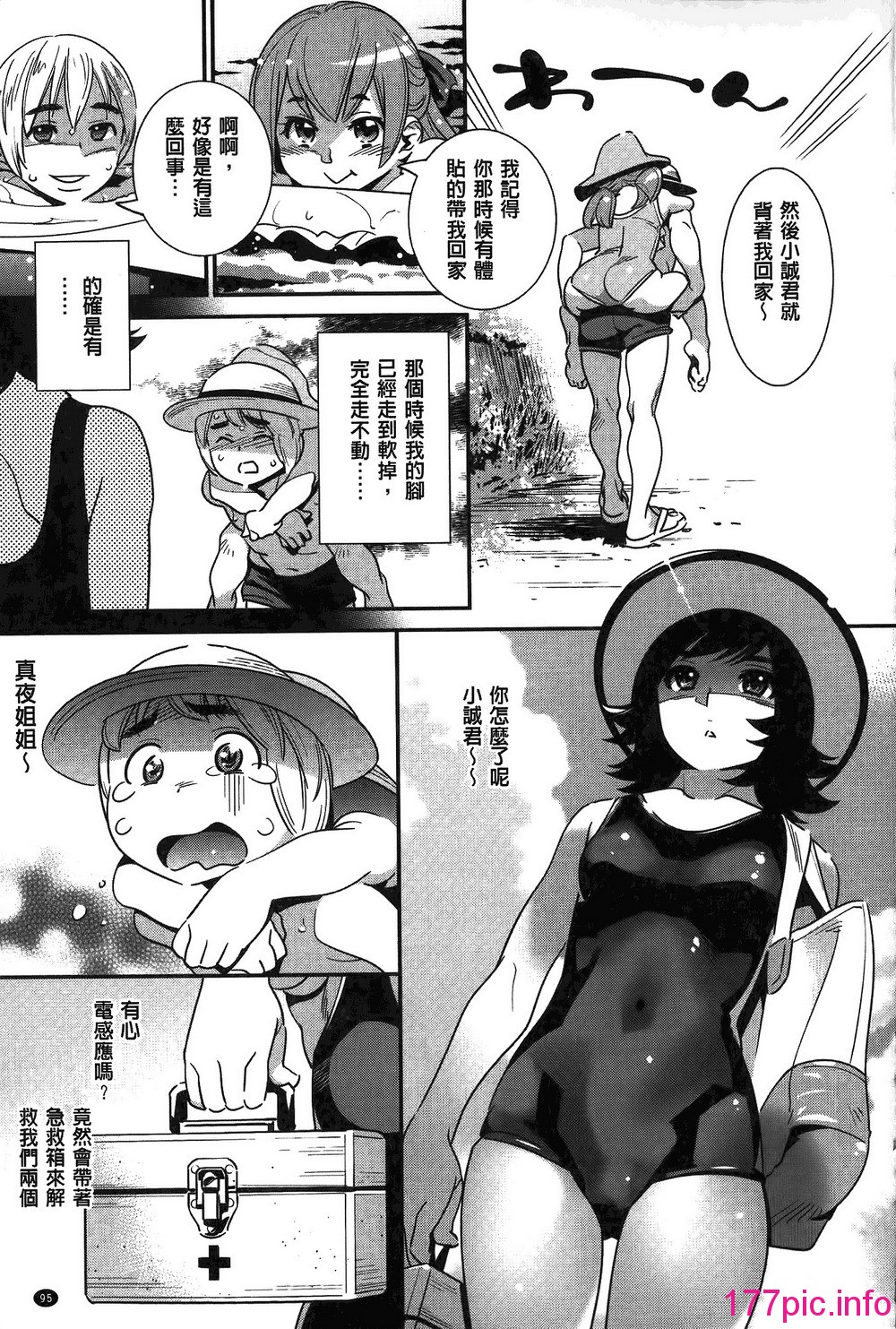 099