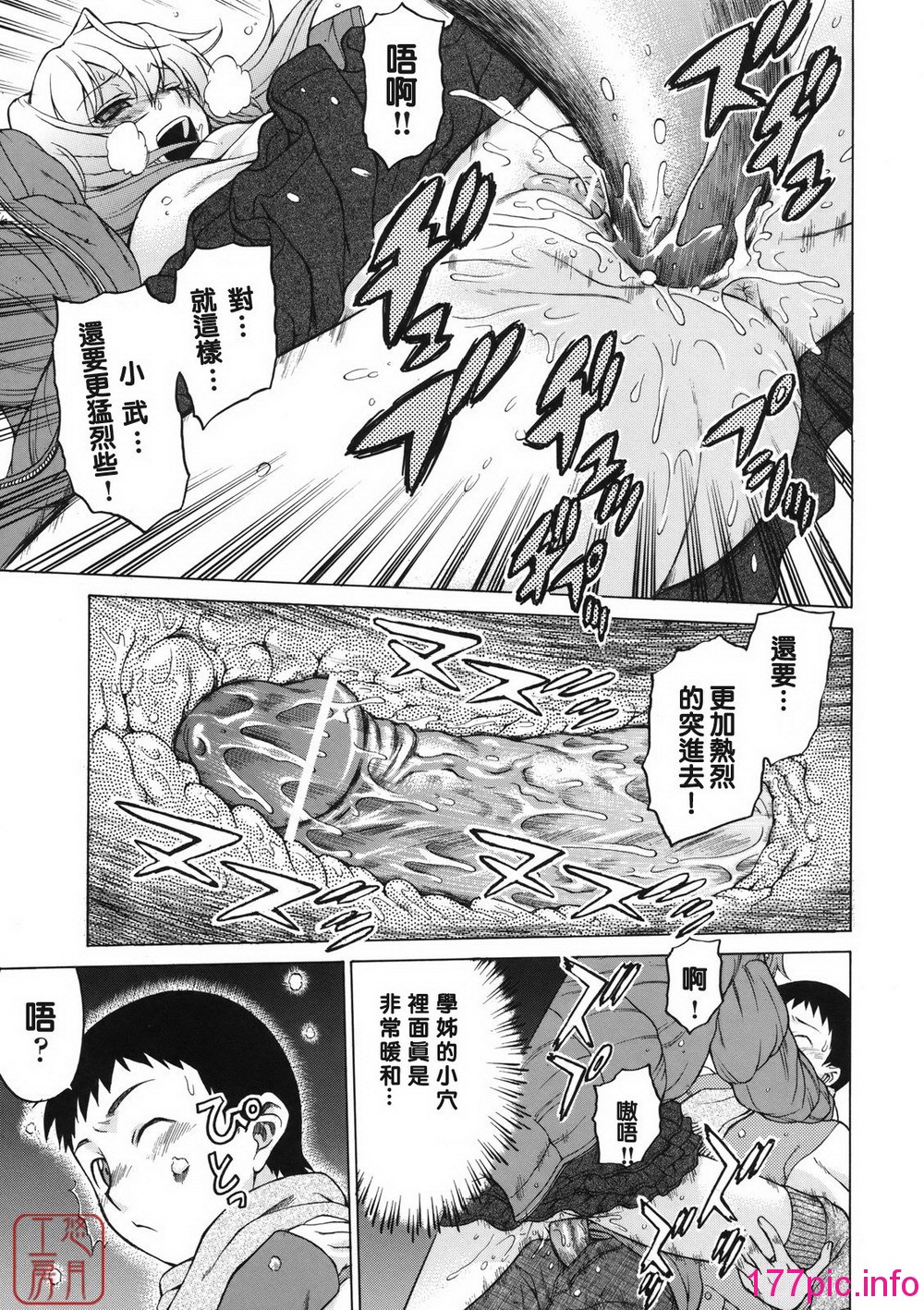 100