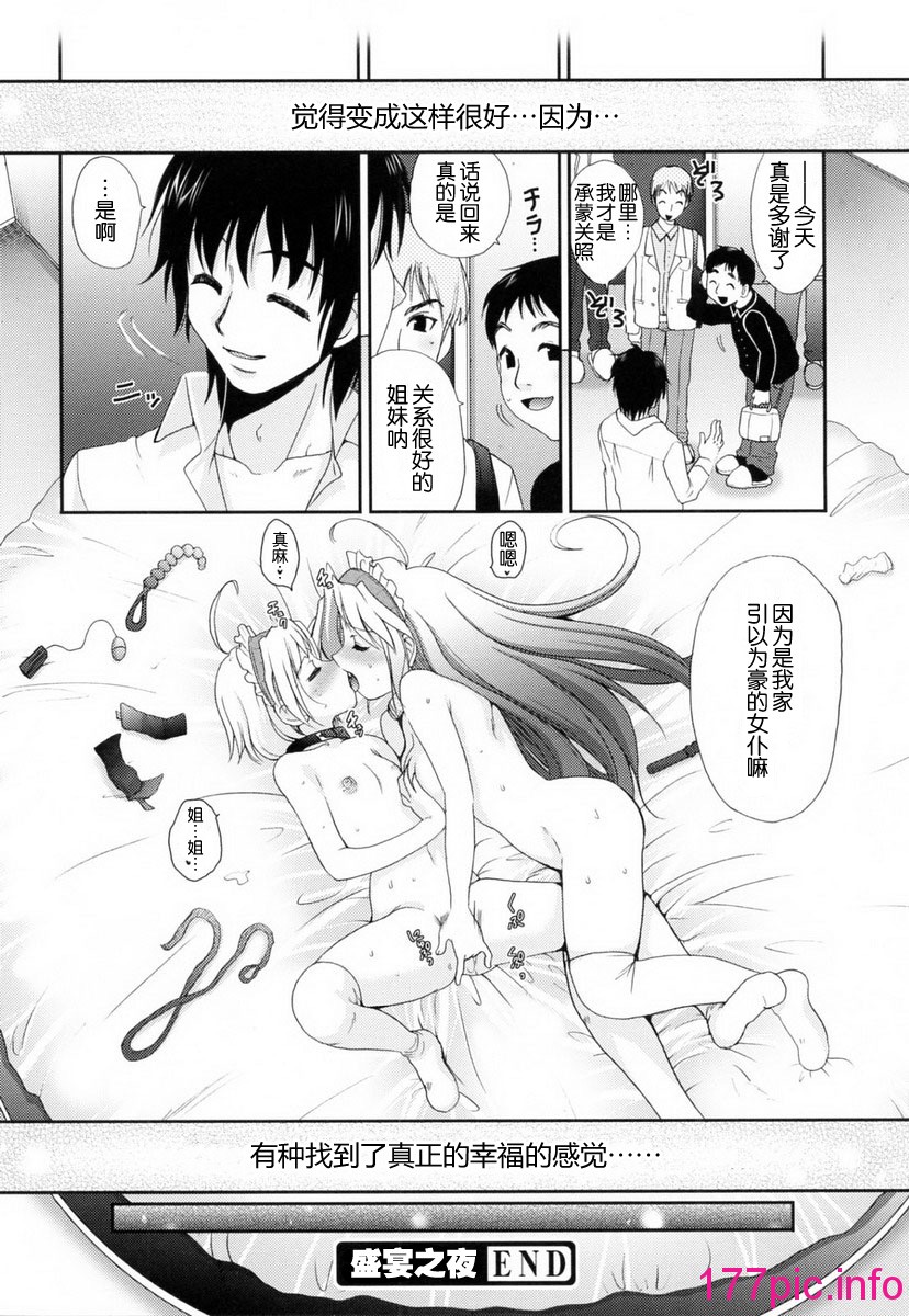 104
