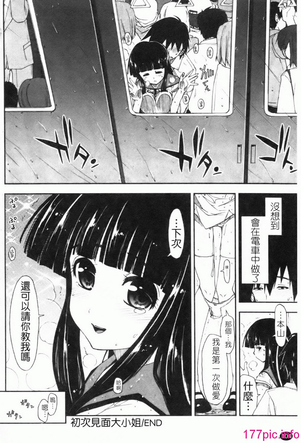 106