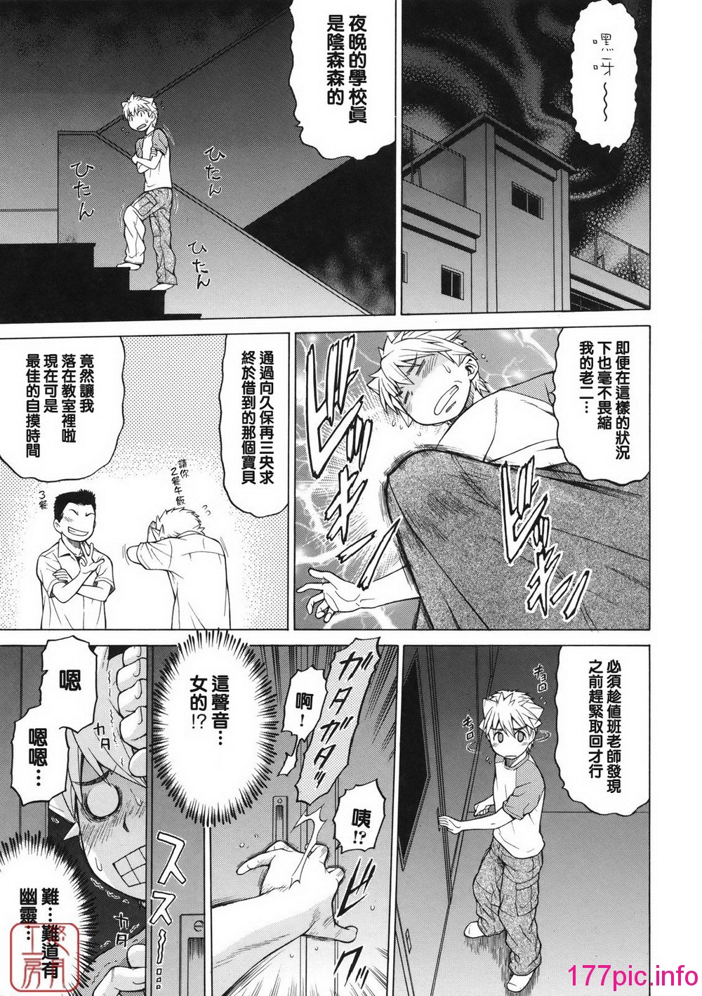 106