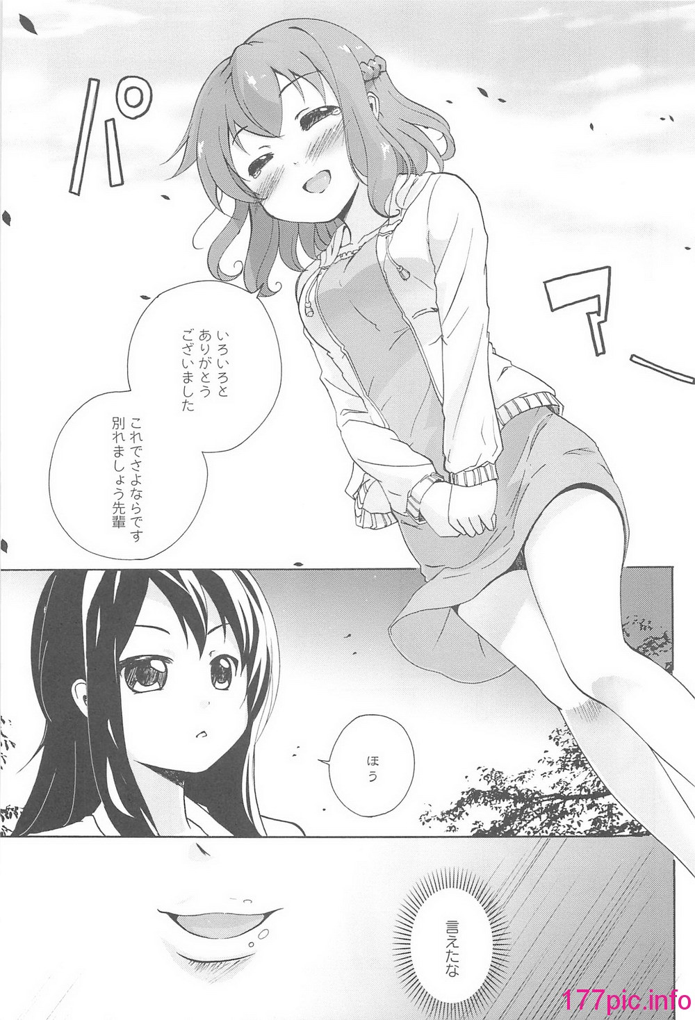 106