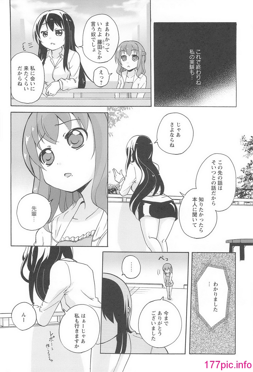 107