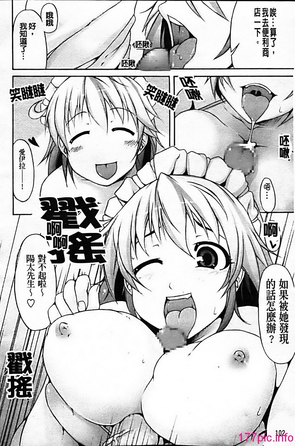 108