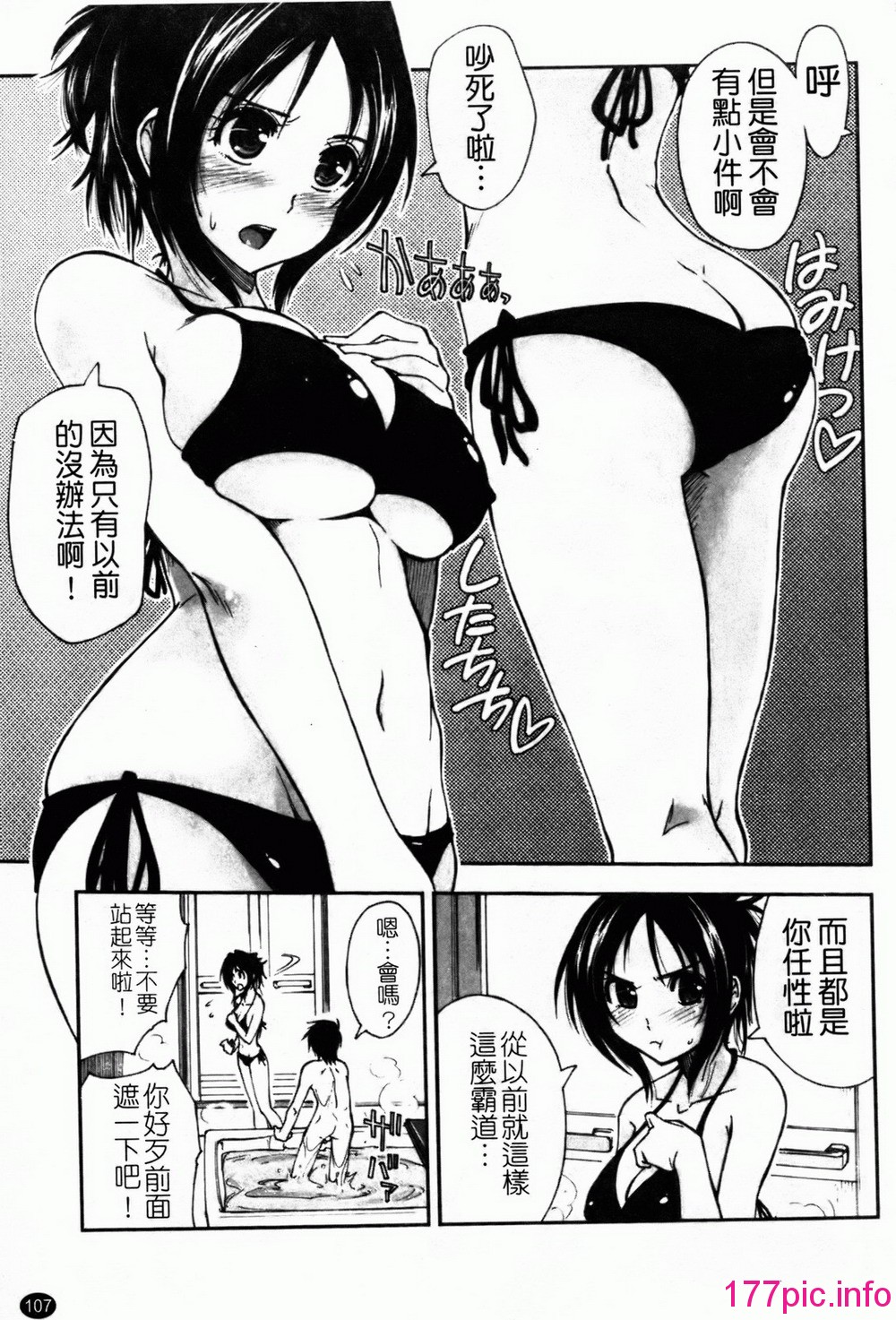 109